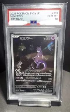 2026年最新】ミュウar psa10の人気アイテム - メルカリ