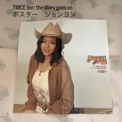 ten: the story goes on ポスター　ジョンヨン　5