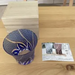 青色カットグラス