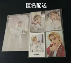 straykids スキズ ヒョンジン maniac ラントレ トレカ