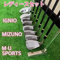 ゴルフクラブ　レディースセット