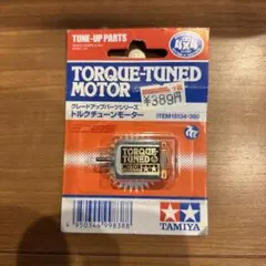 タミヤ ミニ四駆 トルクチューンモーター ITEM 15134のサムネイル