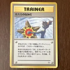 2025年最新】カスミのなみだ 海外の人気アイテム - メルカリ