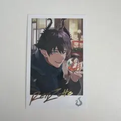2026年最新】ren zottoの人気アイテム - メルカリ