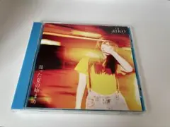aiko 湿った夏の始まり CD アルバム