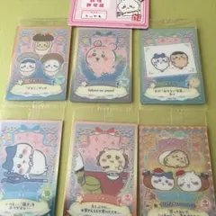 ちいかわ　ウエハースカード　討伐許可証