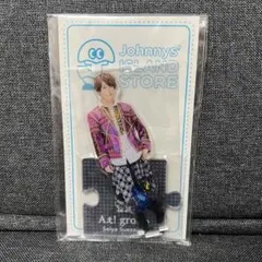 Aぇ！group 末澤誠也 アクスタ 第1弾 '20夏