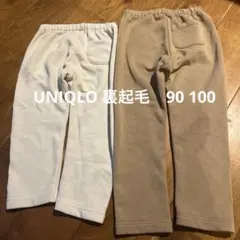 UNIQLO レギンス　2枚セット