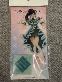 トラペジウム POP UP STORE ロフト アクリルスタンド 亀井美嘉