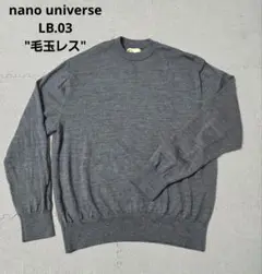ナノユニバース nano universe LB.03 毛玉レス クルーネック