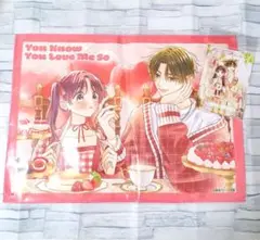 ちゃおサマーフェスティバル Sho-Comiくじ A賞もう好きでしょ、オレのこと