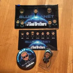 三代目 j soul brothers グッズ