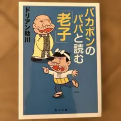ロータス様 リクエスト 2点 まとめ商品