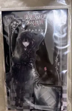 るい様 リクエスト 2点 まとめ商品