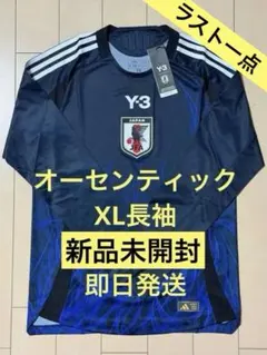 2026年最新】Y-3 日本代表 長袖の人気アイテム - メルカリ