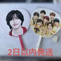 2026年最新】道枝駿佑うちわの人気アイテム - メルカリ