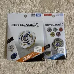 ベイブレードX UX-20 グローリーワルキューレLF: bx-50 - メルカリ
