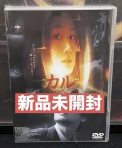 洋画／映画／DVD／カル