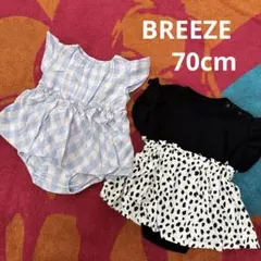 BREEZE ロンパース 70cm