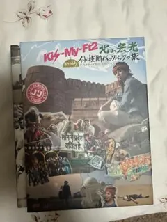 Kis-My-Ft2 北山宏光の旅 DVD インド