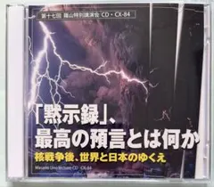 トロロ様 リクエスト 7点 まとめ商品