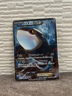 ガマゲロゲEX SR XY 拡張パック「ライジングフィスト」 キラ 098/0