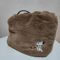 【PEANUTS】スヌーピー 巾着ファーバッグ　ブラウン