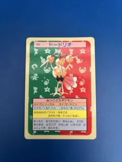 2026年最新】トップサン ポケモンカードの人気アイテム - メルカリ