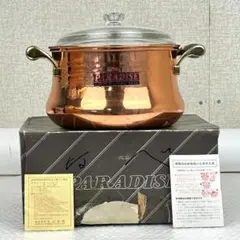 2026年最新】銅鍋の人気アイテム - メルカリ