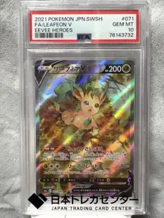 サンダースV FA/Jolteon V Eevee Heroes - メルカリ