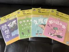 一番くじ ドラゴンボール VSオムニバスCROSS