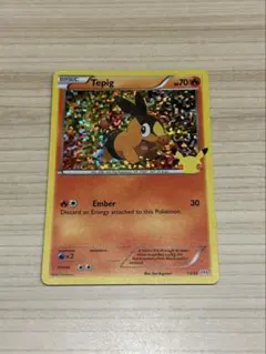 2026年最新】ポケモン マクドナルド 25の人気アイテム - メルカリ