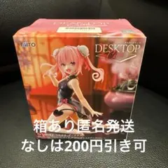 ムター様専用　中身のみ To LOVEるDesktop Cuteフィギュアナナ