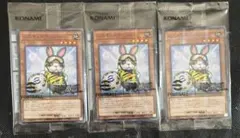 遊戯王 ネイマール レスキューラビット3セット 未開封 匿名配送