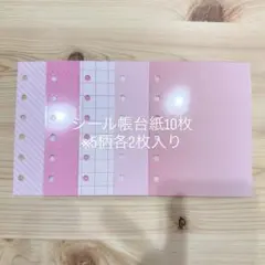 Bunny様 リクエスト 2点 まとめ商品