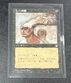 2026年最新】mtg エラーカードの人気アイテム - メルカリ