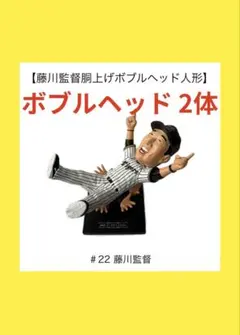 藤川阪神セリーグ優勝セール❗️藤川球児フィギュア 1,500体限定品 大特価 2026年最新】藤川球児 フィギュアの人気アイテム - メルカリ