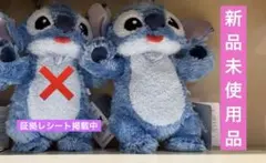 ディズニー スティッチ ふわなで ぬいぐるみ - メルカリ