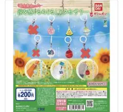 彩り変わった涼を感じる めじるしアクセサリー