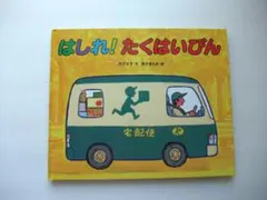 まーさん様 リクエスト 2点 まとめ商品