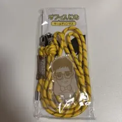 二宮和也 オフィスにの フォンタブ もうこうなったらいろんなのをつける紐 新品未開封】オフィスにの本店 もうこうなったらいろんなのをつける紐