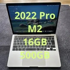 2026年最新】MACBOOK M2 PRO 16gbの人気アイテム - メルカリ