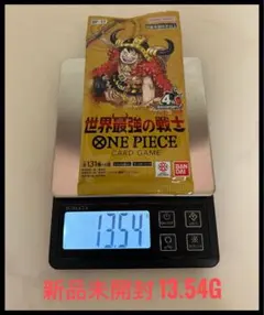 ★新品未開封 ワンピースカード 世界最強の戦士 1パック13.54g★