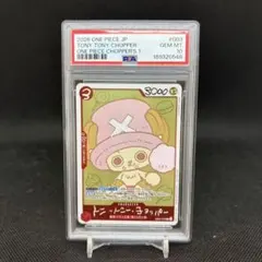 PSA10 トニートニー・チョッパー プロモ　チョッパーズ
