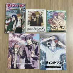 劇場版　チェンソーマン レゼ篇　入場者プレゼント 第2〜6弾 セット