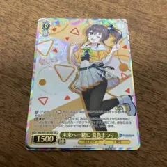 2025年最新】夏色まつり sspの人気アイテム - メルカリ
