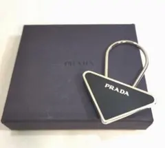 プラダ トライアングルキーホルダー シルバーカラー ×ブラック