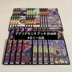 cry-s-maxジャオウガ カリスマックスジャオウガ グレイテストジャ