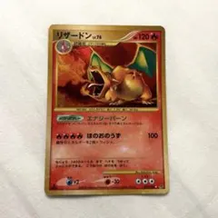 2026年最新】リザードン lv.76 復刻の人気アイテム - メルカリ