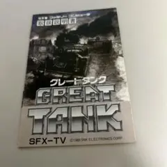 アメスピ様 リクエスト 2点 まとめ商品